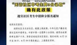 社会免费新闻爆料网站,免费新闻爆料网站带你直击事件现场